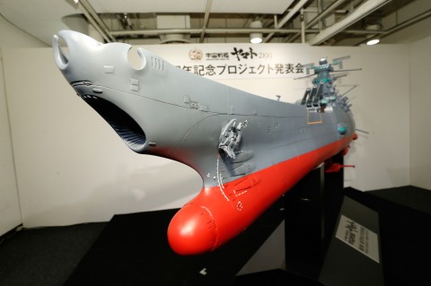 宇宙戦艦ヤマト2199原画展