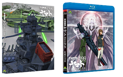 高品質安い8842B 宇宙戦艦ヤマト 2199 BFI 50名限定 オリジナル ポストカード 12枚 セット ★ BATTLE FIELD INFINITY 当選品 ヤマトクルー その他