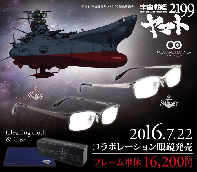 No.2199+メガネ PHOENIX【度数入り込み価格】ブルーライトカット ...